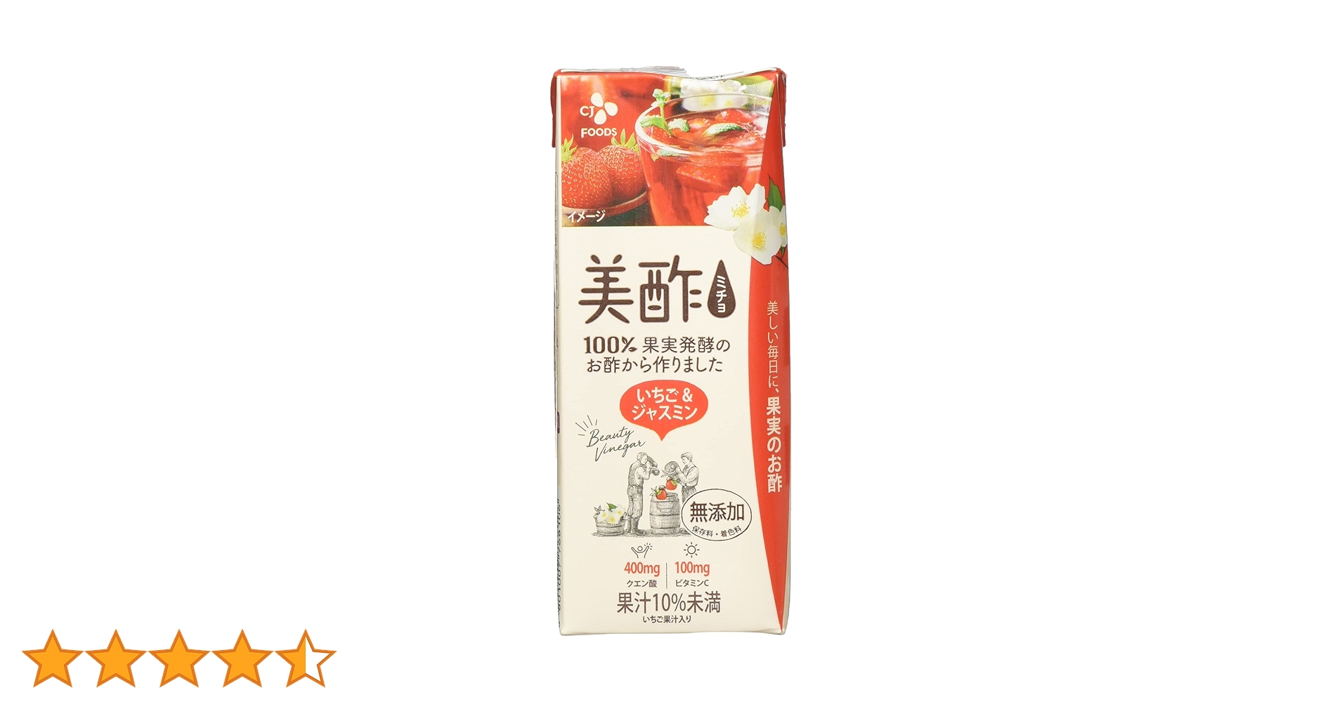 美酢 ミチョ いちごジャスミン ストレート dr-142_03.jpg